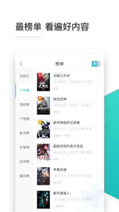 推客app下载_V1.35.34